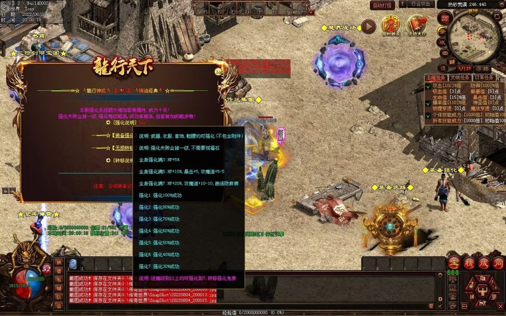 图片[111]-龙行天下特色复古神武