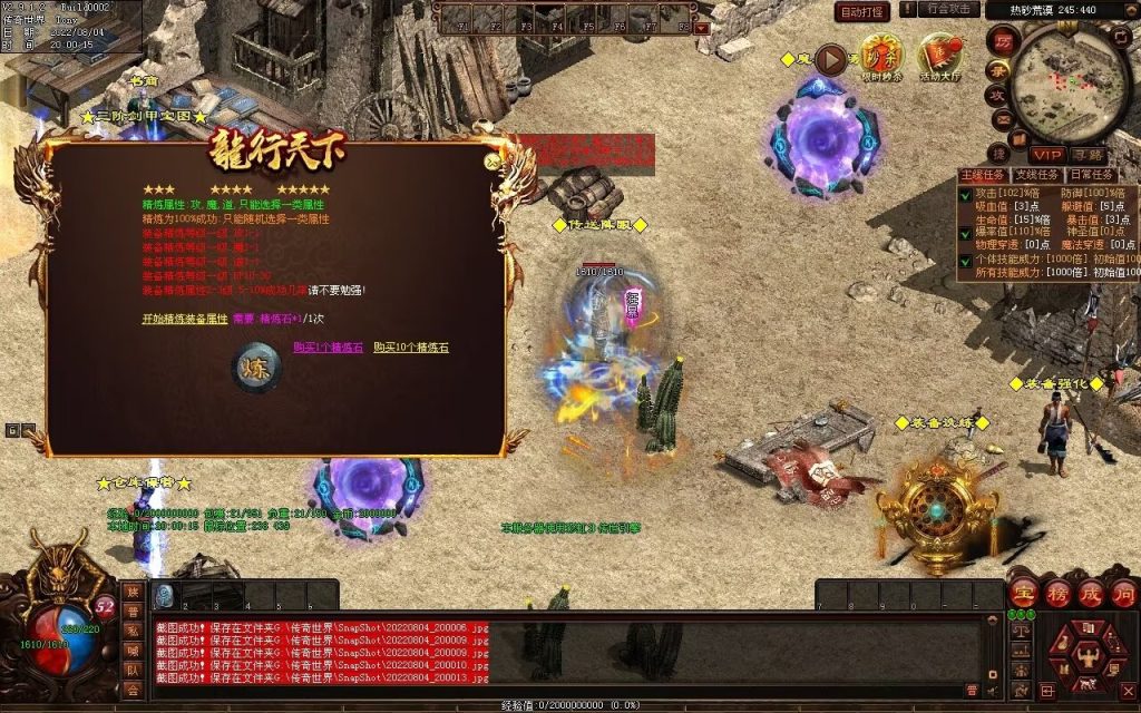 图片[112]-龙行天下特色复古神武