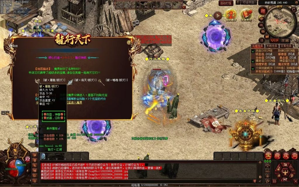 图片[114]-龙行天下特色复古神武