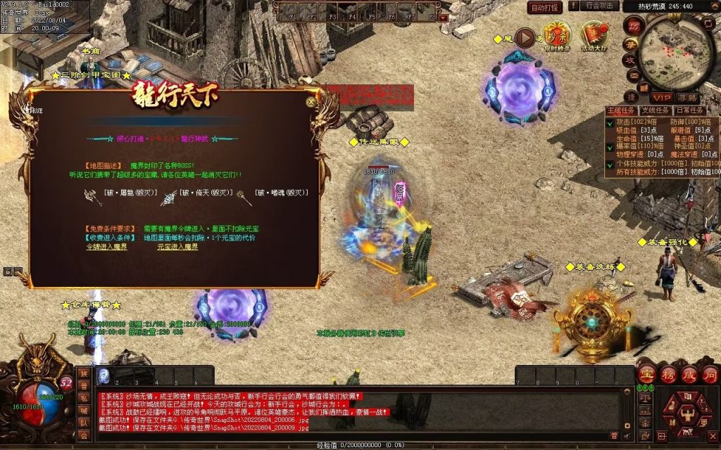 图片[115]-龙行天下特色复古神武