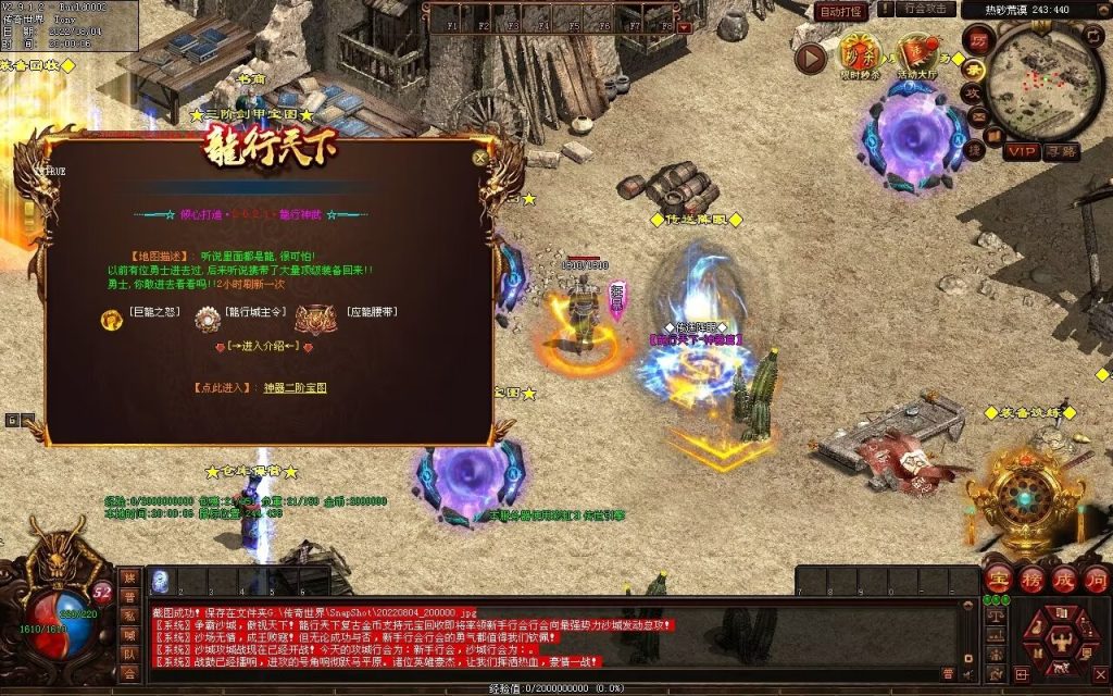 图片[116]-龙行天下特色复古神武