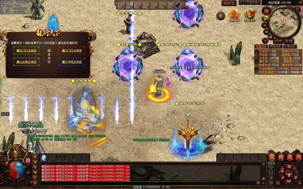 图片[120]-龙行天下特色复古神武