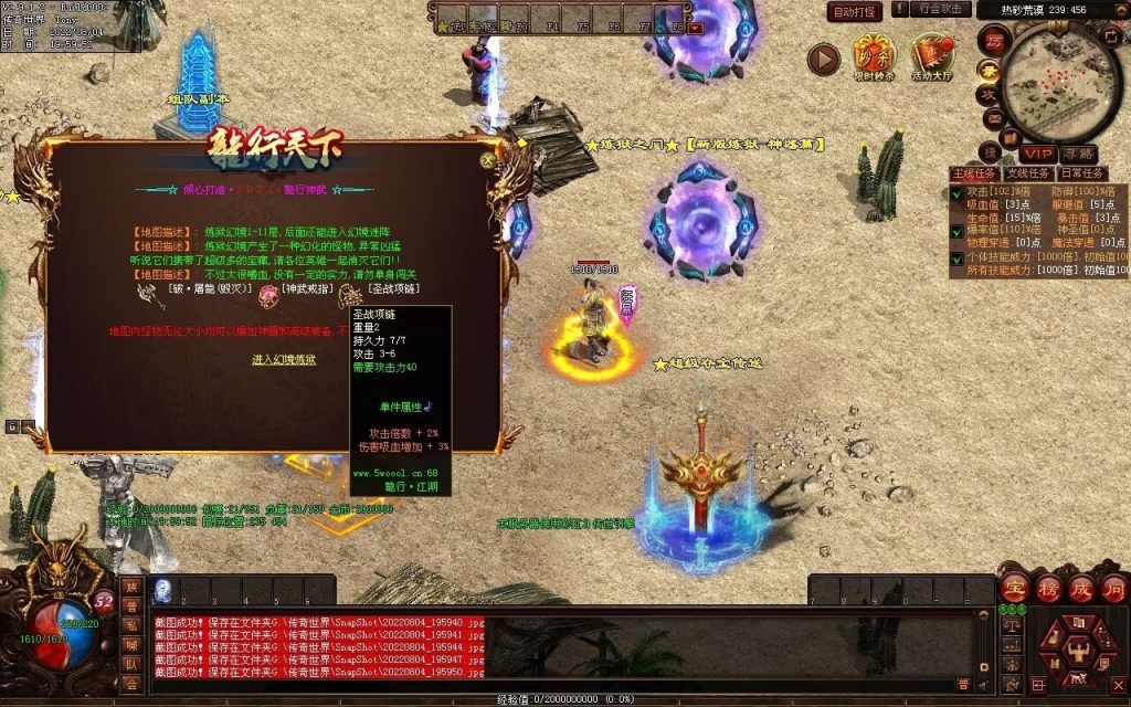 图片[122]-龙行天下特色复古神武