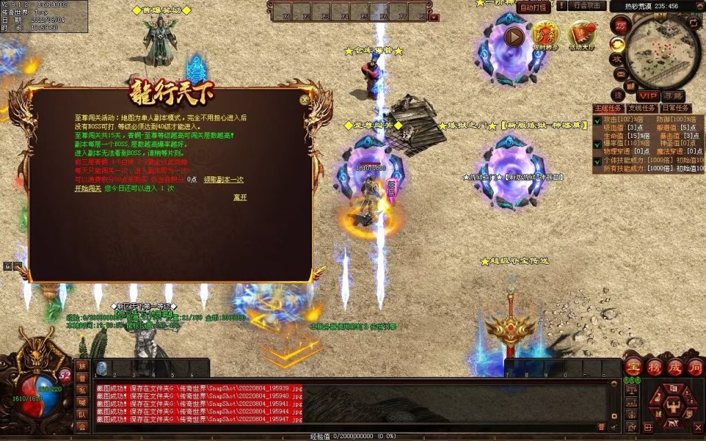 图片[123]-龙行天下特色复古神武