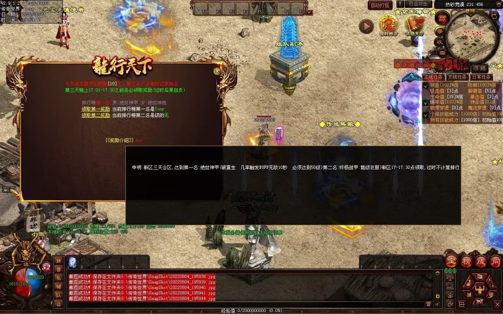 图片[124]-龙行天下特色复古神武