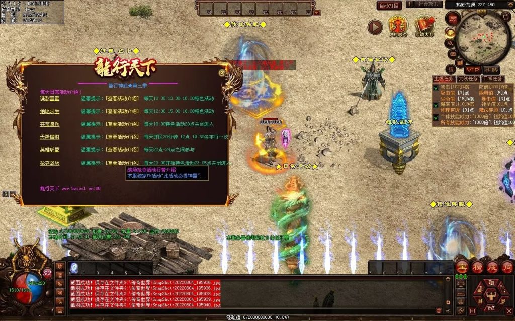 图片[126]-龙行天下特色复古神武