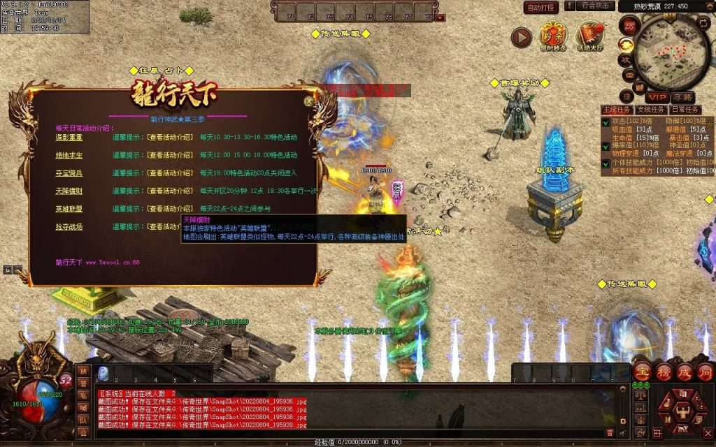 图片[127]-龙行天下特色复古神武