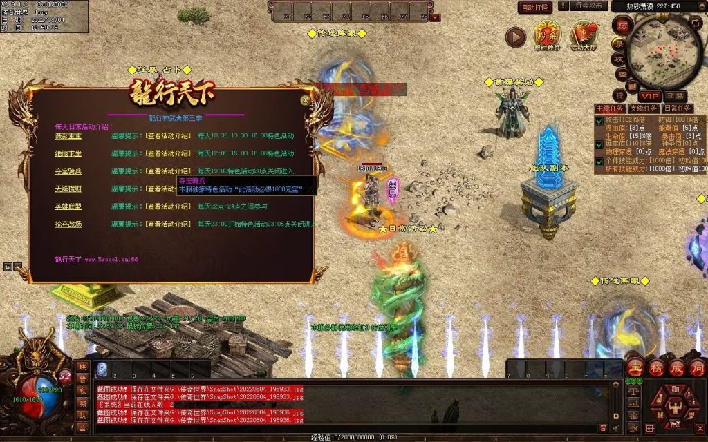 图片[129]-龙行天下特色复古神武