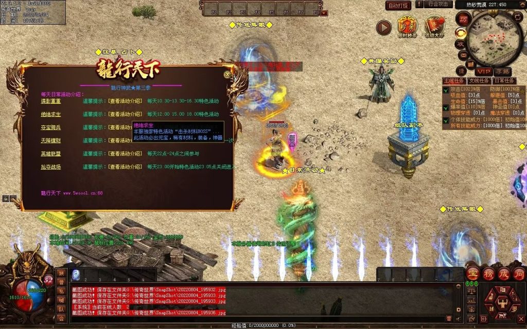 图片[130]-龙行天下特色复古神武
