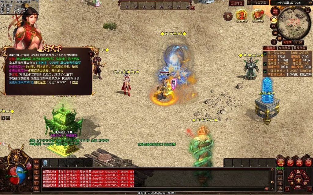 图片[135]-龙行天下特色复古神武
