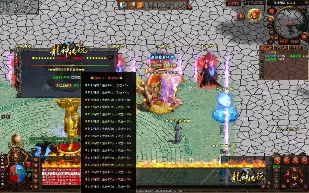 图片[65]-龙神·寻龙传说迷失-自动回收穿戴挂机魔器