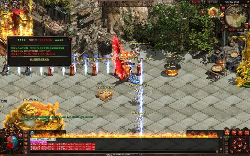 图片[11]-龙王传说大极品-一键回收