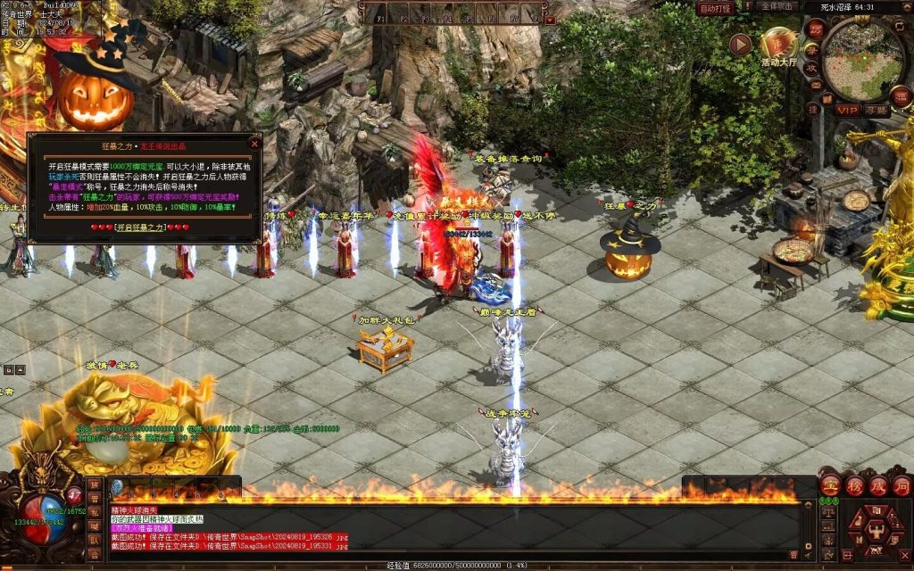 图片[12]-龙王传说大极品-一键回收