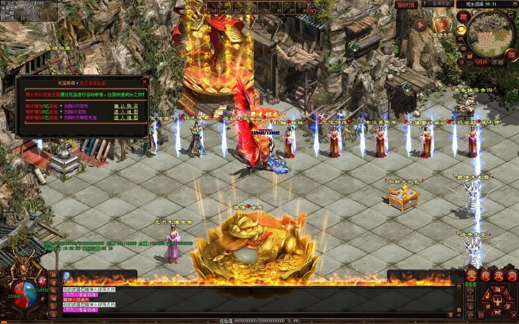 图片[18]-龙王传说大极品-一键回收