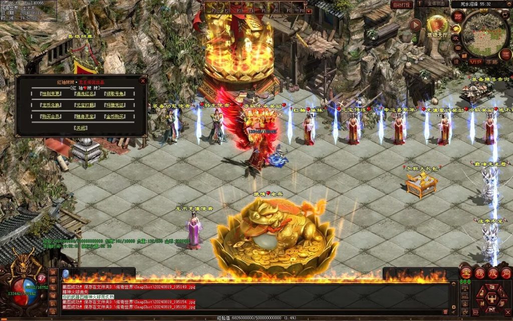 图片[19]-龙王传说大极品-一键回收