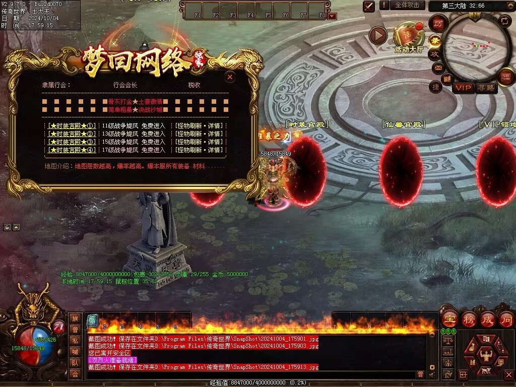 图片[11]-龙辉牧歌低属性单职业-自动回收挂机