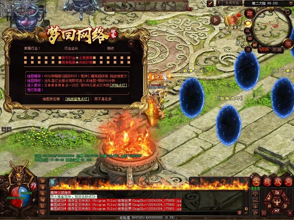 图片[13]-龙辉牧歌低属性单职业-自动回收挂机