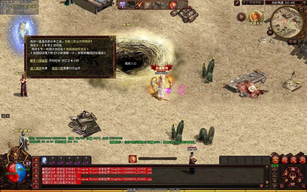 图片[15]-锦绣神武-自动回收