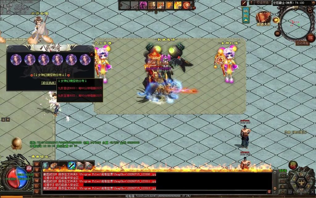 图片[18]-八面观音无限刀-自动拾取回收穿戴挂机