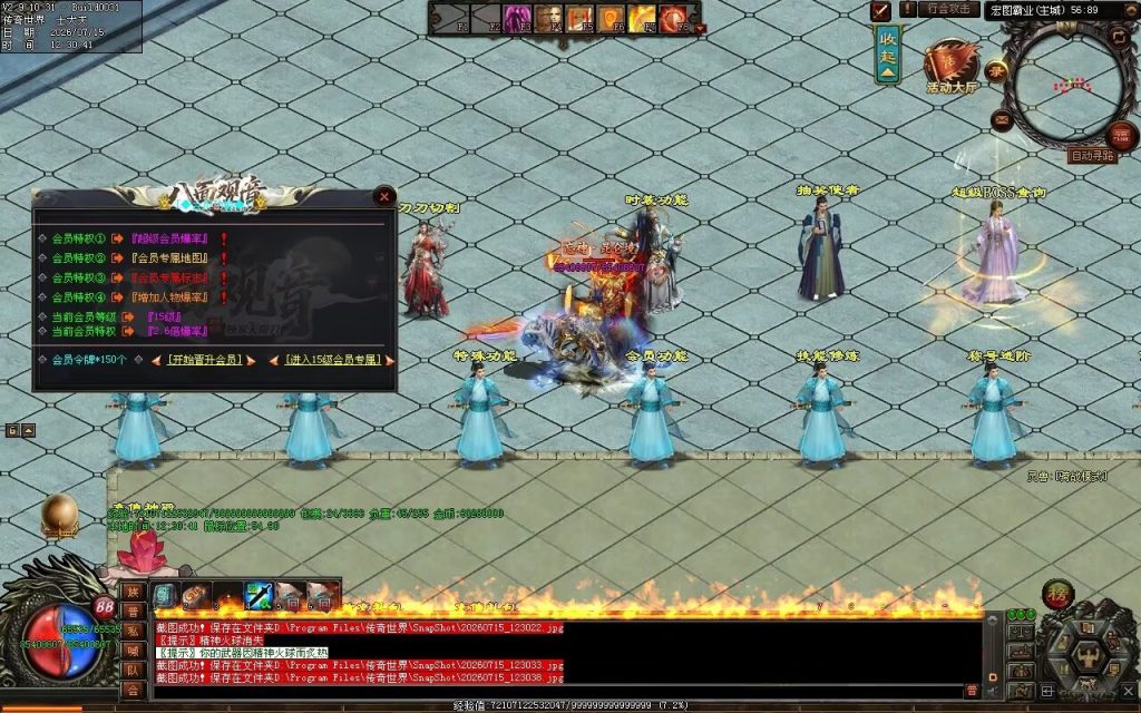 图片[103]-八面观音无限刀-自动拾取回收穿戴挂机