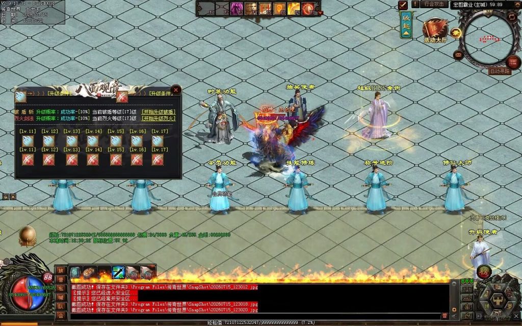 图片[106]-八面观音无限刀-自动拾取回收穿戴挂机