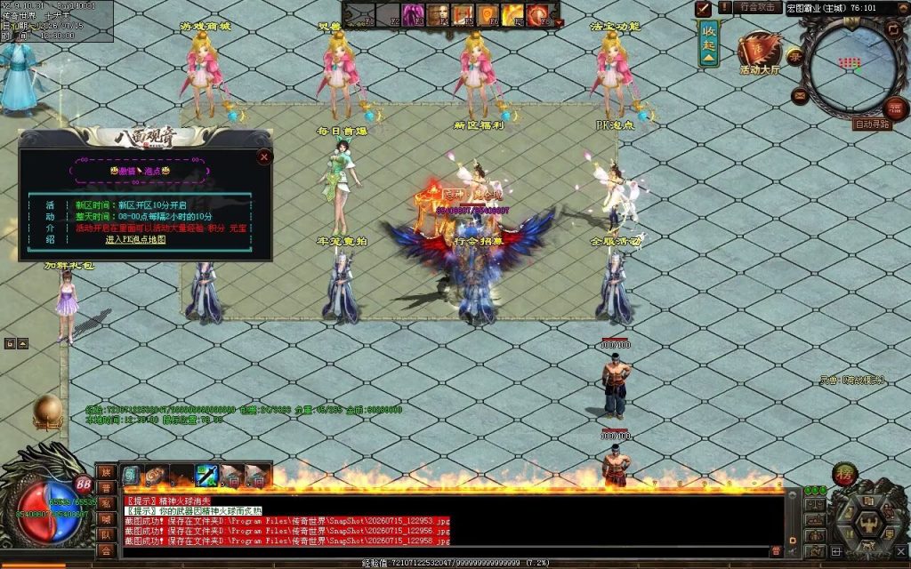 图片[113]-八面观音无限刀-自动拾取回收穿戴挂机