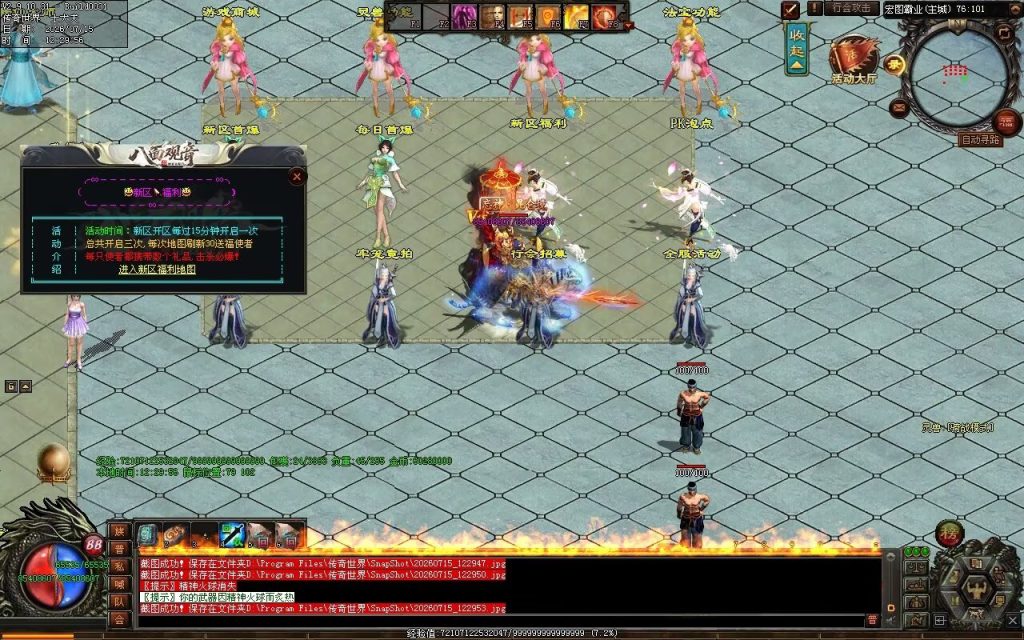 图片[115]-八面观音无限刀-自动拾取回收穿戴挂机