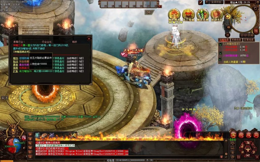 图片[19]-疯狂杀戮三职业-自动拾取回收