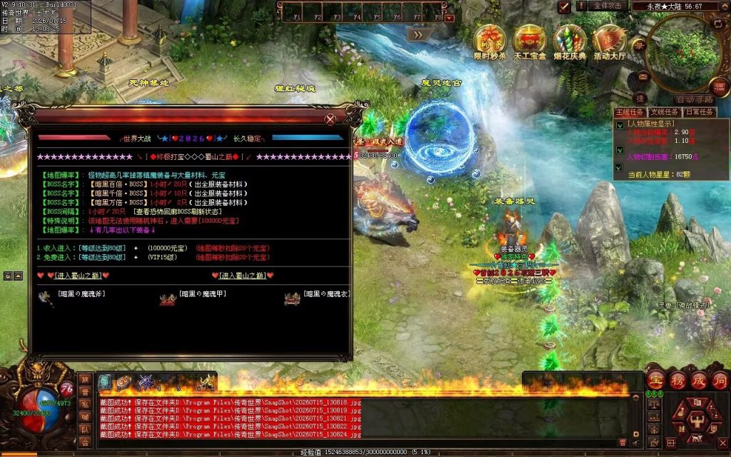 图片[27]-疯狂杀戮三职业-自动拾取回收
