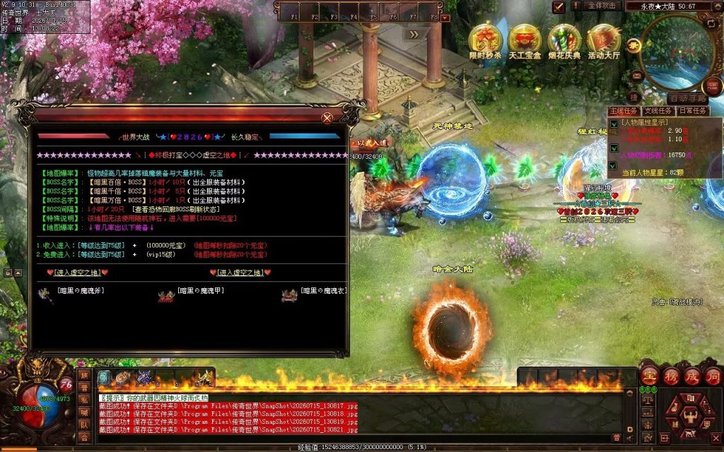 图片[29]-疯狂杀戮三职业-自动拾取回收