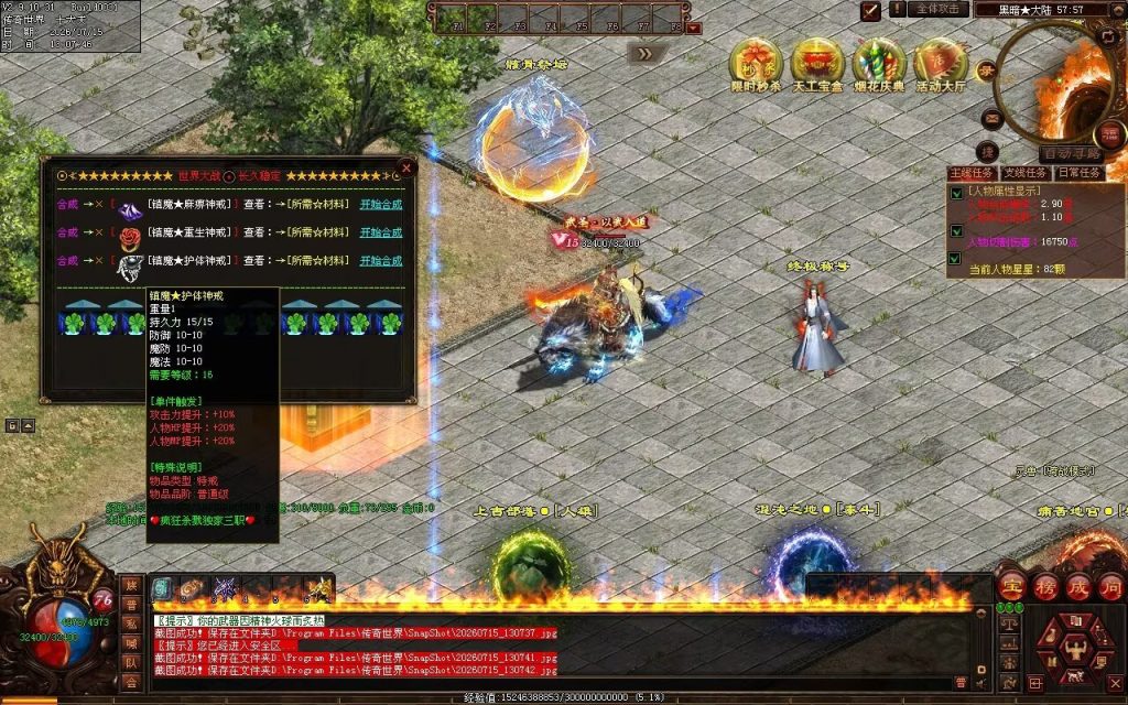 图片[47]-疯狂杀戮三职业-自动拾取回收