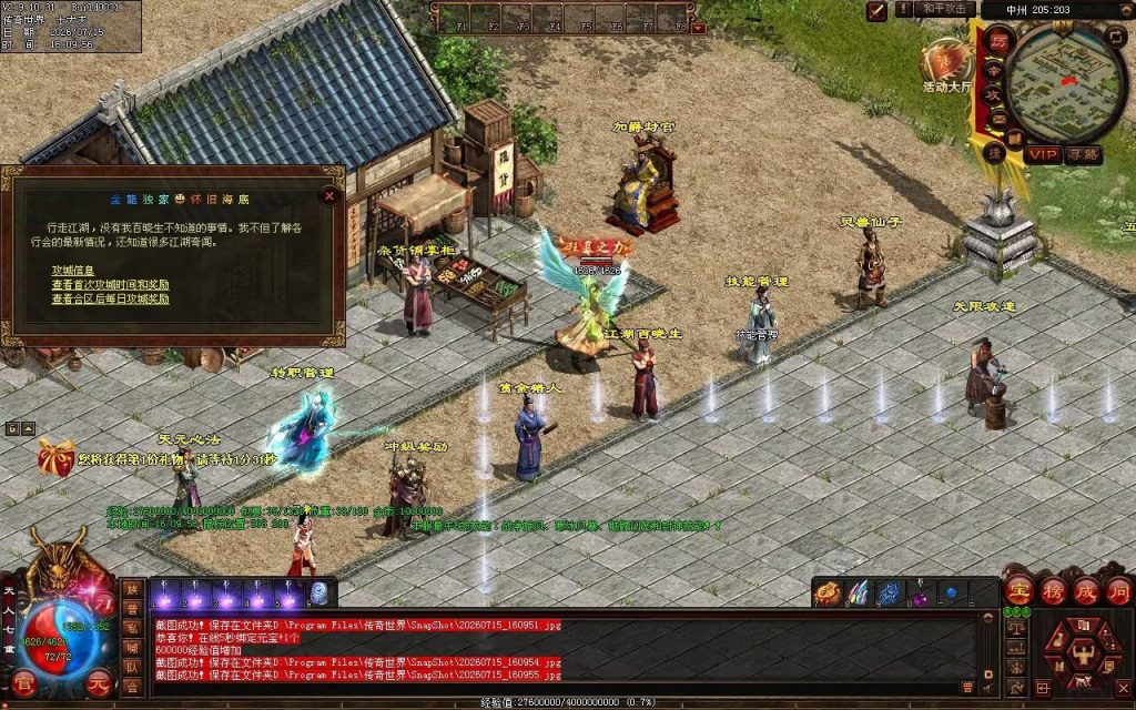 图片[41]-金牛怀旧海底融合-自动拾取回收挂机