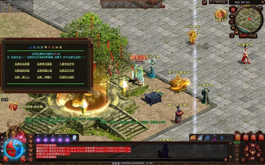 图片[55]-金牛怀旧海底融合-自动拾取回收挂机