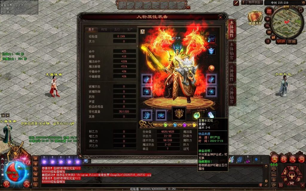 图片[92]-金牛怀旧海底融合-自动拾取回收挂机