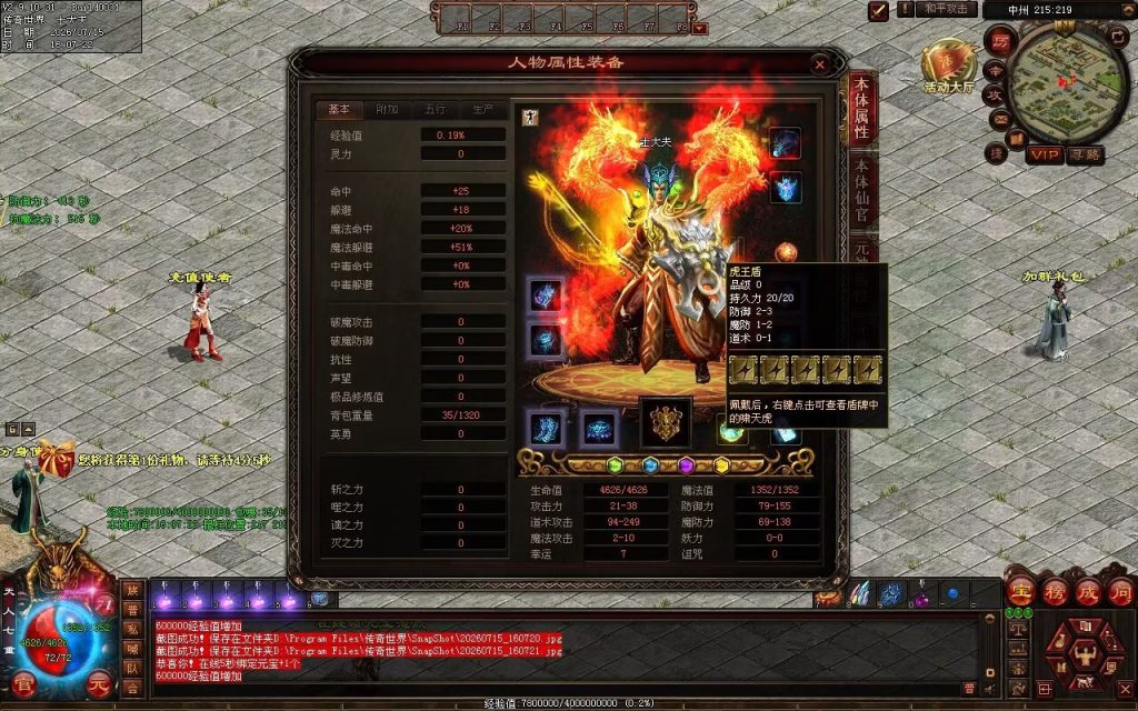 图片[100]-金牛怀旧海底融合-自动拾取回收挂机
