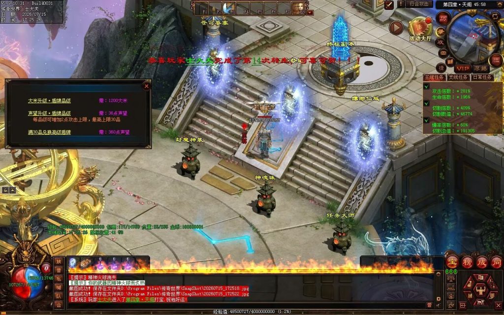 图片[28]-乾元战魂启无限刀-自动拾取回收挂机