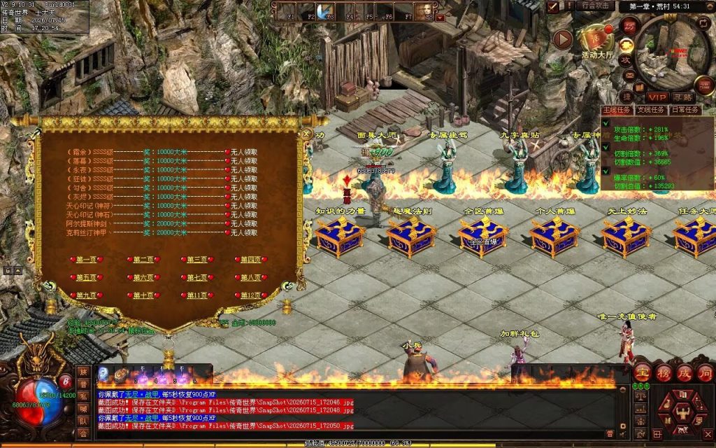 图片[79]-乾元战魂启无限刀-自动拾取回收挂机