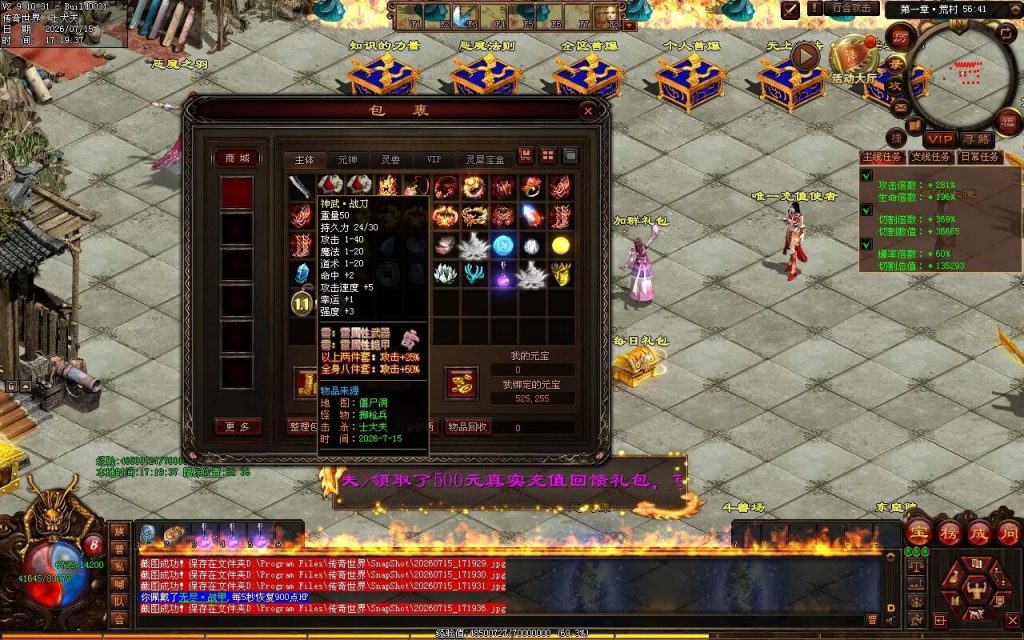 图片[100]-乾元战魂启无限刀-自动拾取回收挂机