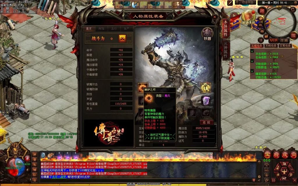 图片[104]-乾元战魂启无限刀-自动拾取回收挂机