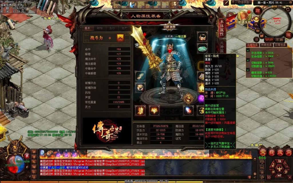 图片[106]-乾元战魂启无限刀-自动拾取回收挂机