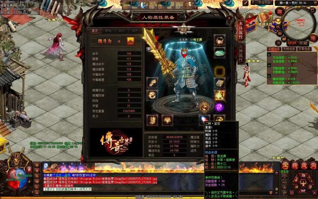 图片[110]-乾元战魂启无限刀-自动拾取回收挂机