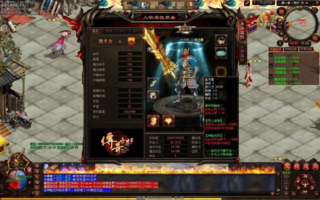 图片[116]-乾元战魂启无限刀-自动拾取回收挂机