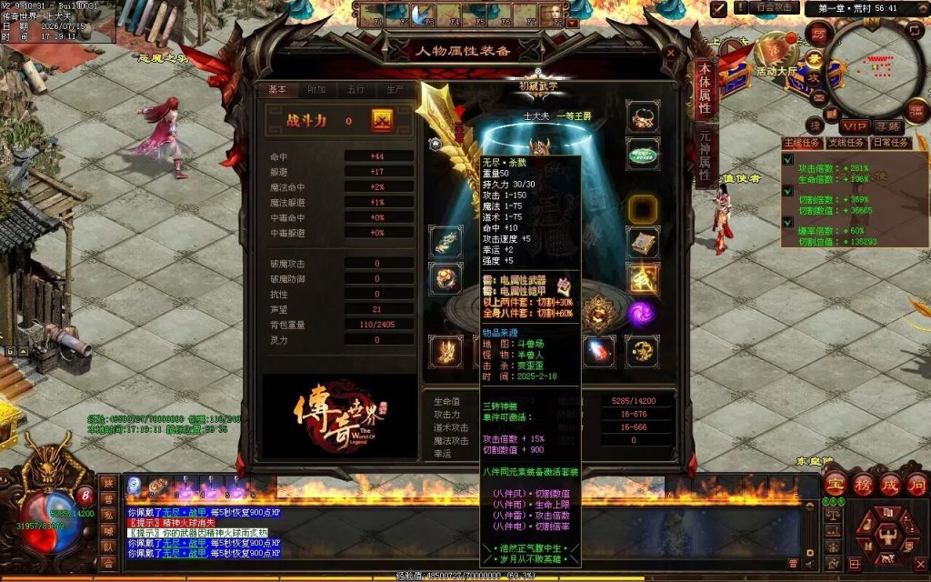 图片[118]-乾元战魂启无限刀-自动拾取回收挂机