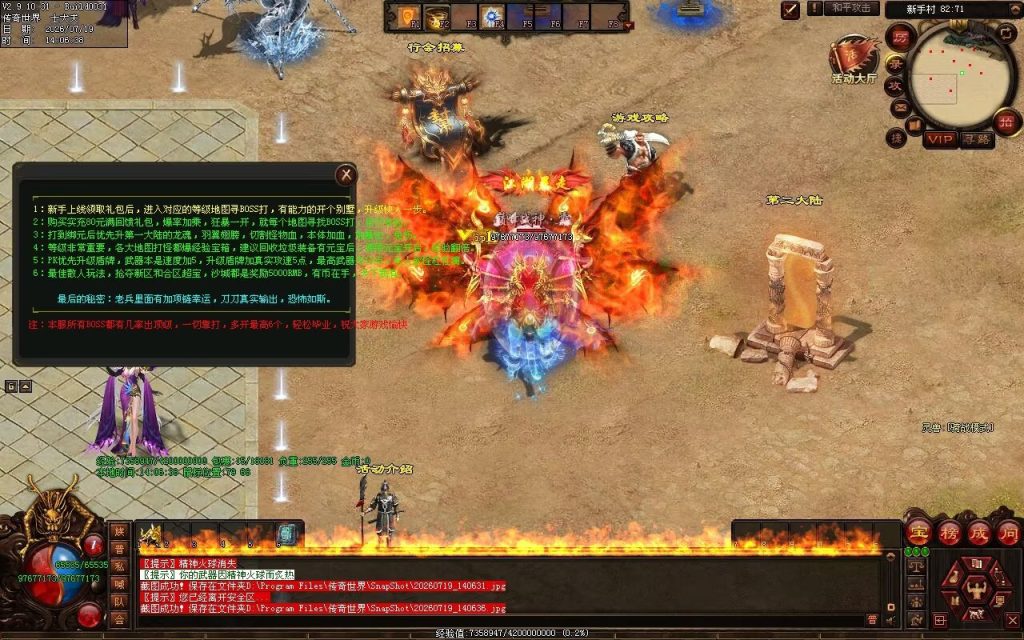 图片[50]-玲珑激情迷失-自动拾取回收穿戴挂机