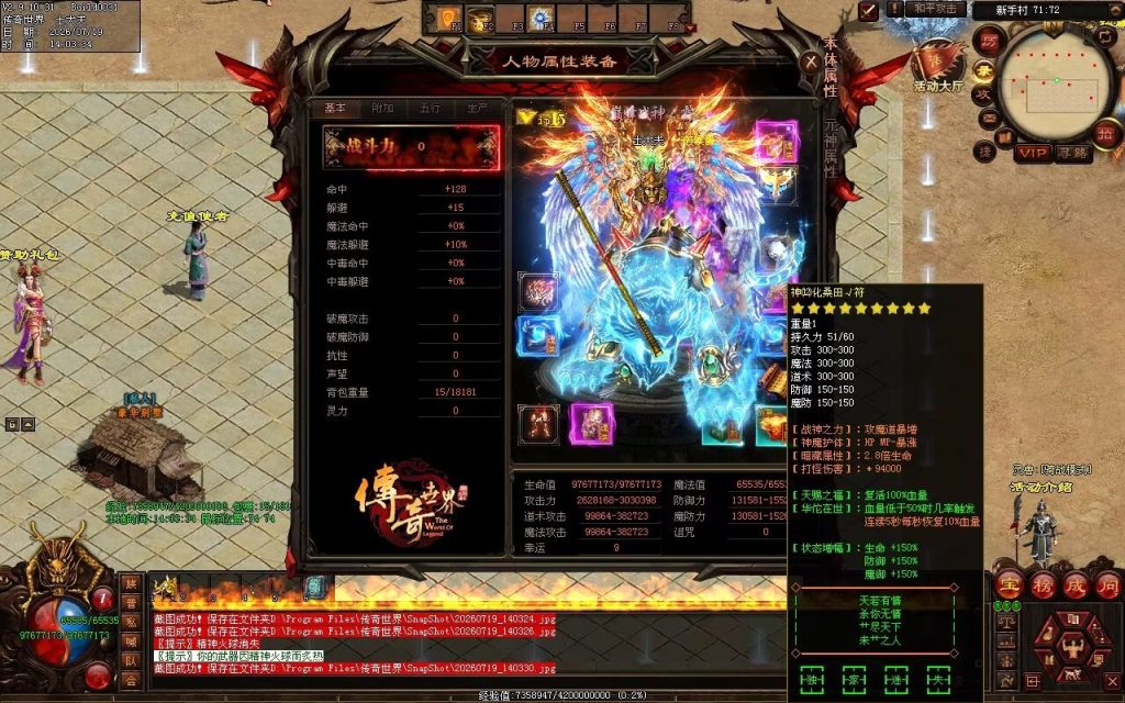 图片[76]-玲珑激情迷失-自动拾取回收穿戴挂机