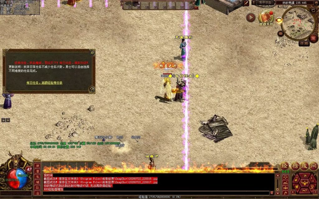 图片[57]-中华神武03金币-自动回收