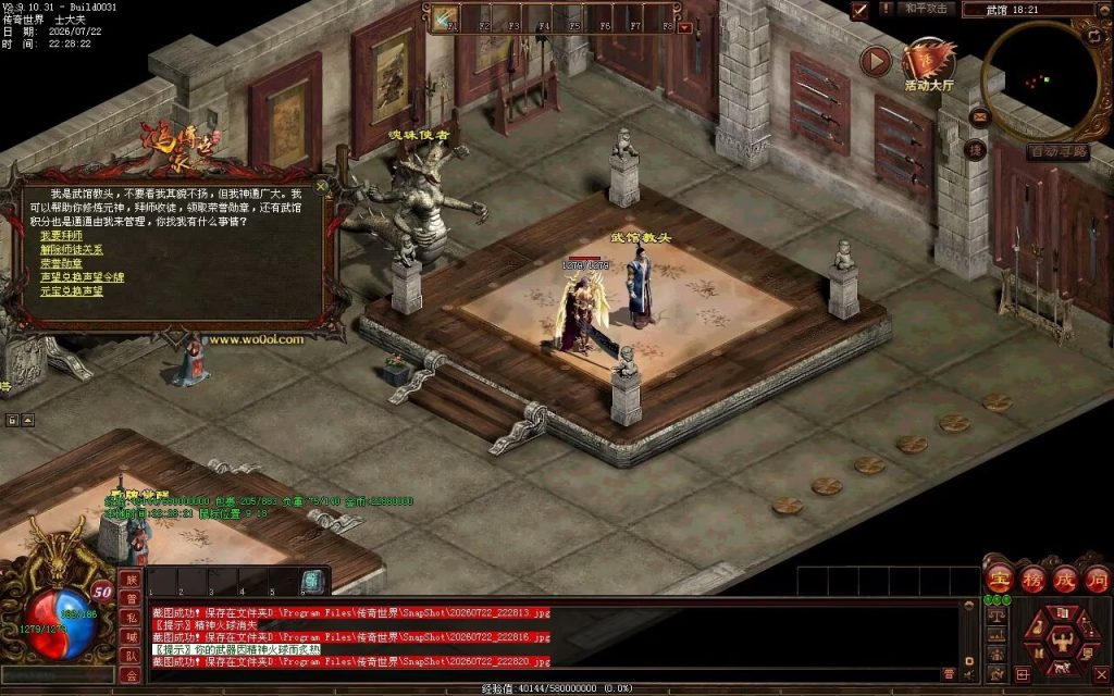 图片[3]-四喜无充神武复古-自动回收