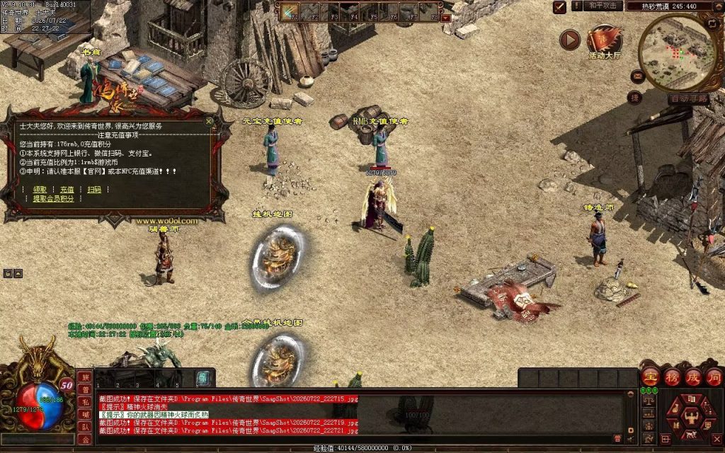 图片[12]-四喜无充神武复古-自动回收