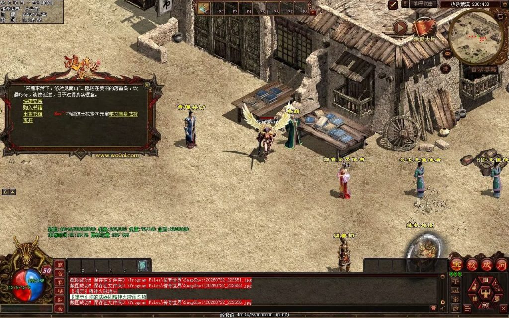 图片[21]-四喜无充神武复古-自动回收