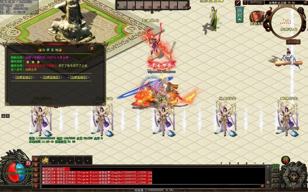 图片[16]-冰与火之歌法师冰咆超变-自动拾取回收穿戴